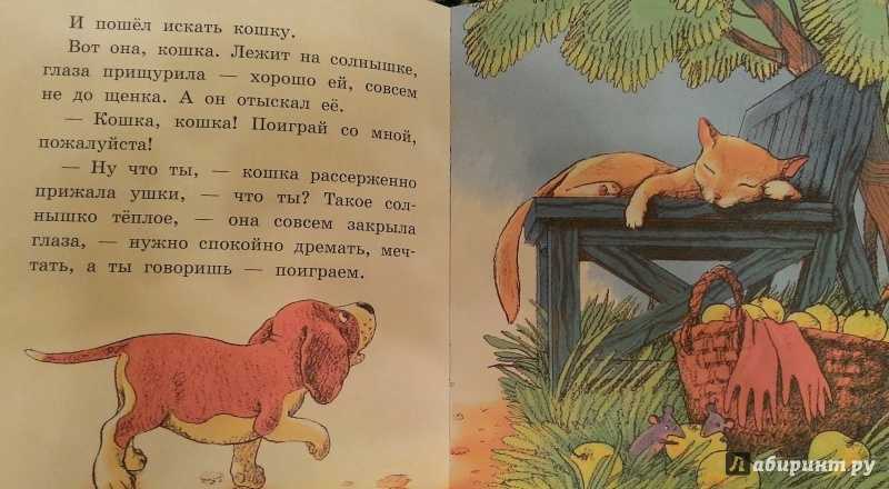 Стихи про детей