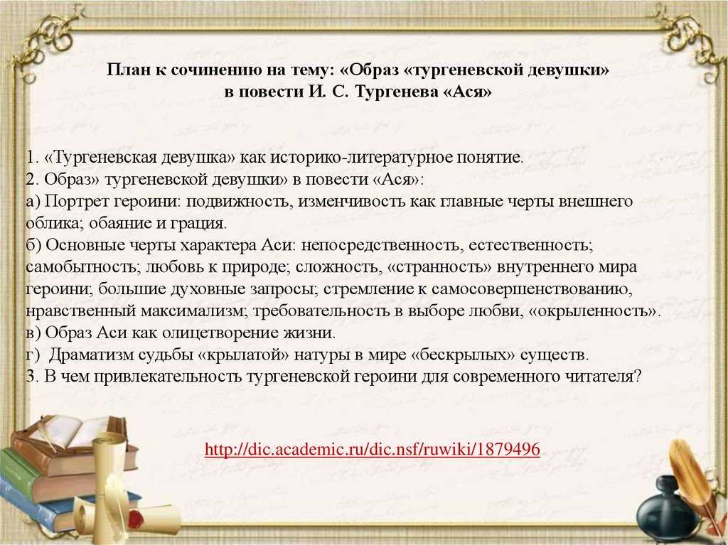 Дисморфофобия в психологии - комплекс «безобразной внешности»