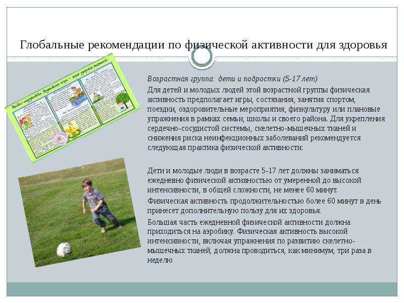 Новые требования к расписанию занятий, которые мог упустить ваш завуч