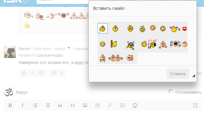 Коды смайликов вконтакте: emoji и специальные приложения