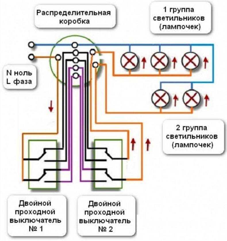 Проходной выключатель на 3 точки схема подключения
