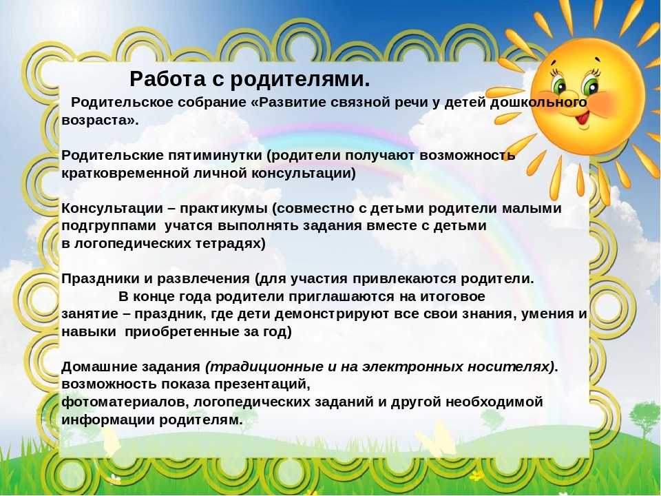 Виды часов: механические и кварцевые