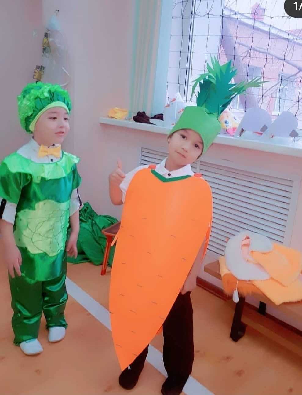 Костюм морковка для мальчика в детский сад. костюм морковки для девочки своими руками (фото)