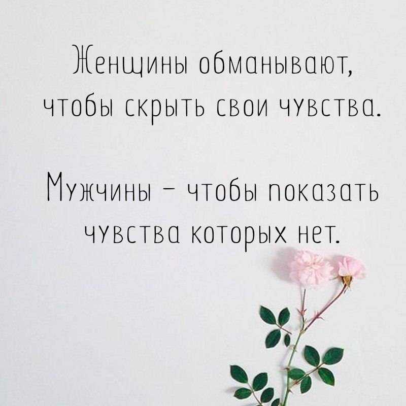 10 признаков, что вас любят, но боятся в этом признаться