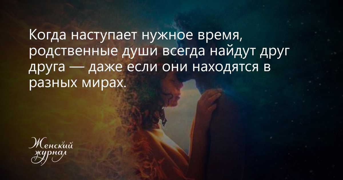 Как понять, что этот человек тебе не пара
