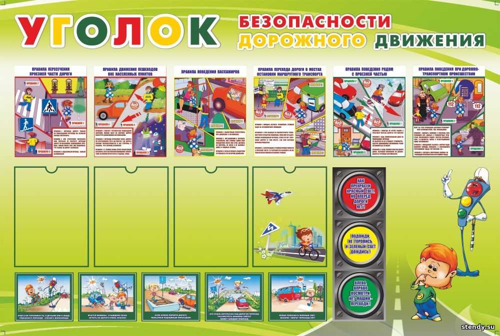 Игрушка в жизни ребенка (папка-передвижка)