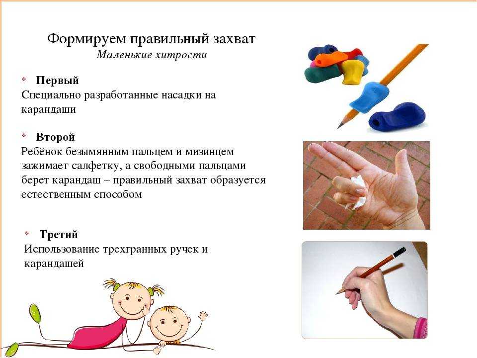 Как правильно научить ребенка правильно рисовать