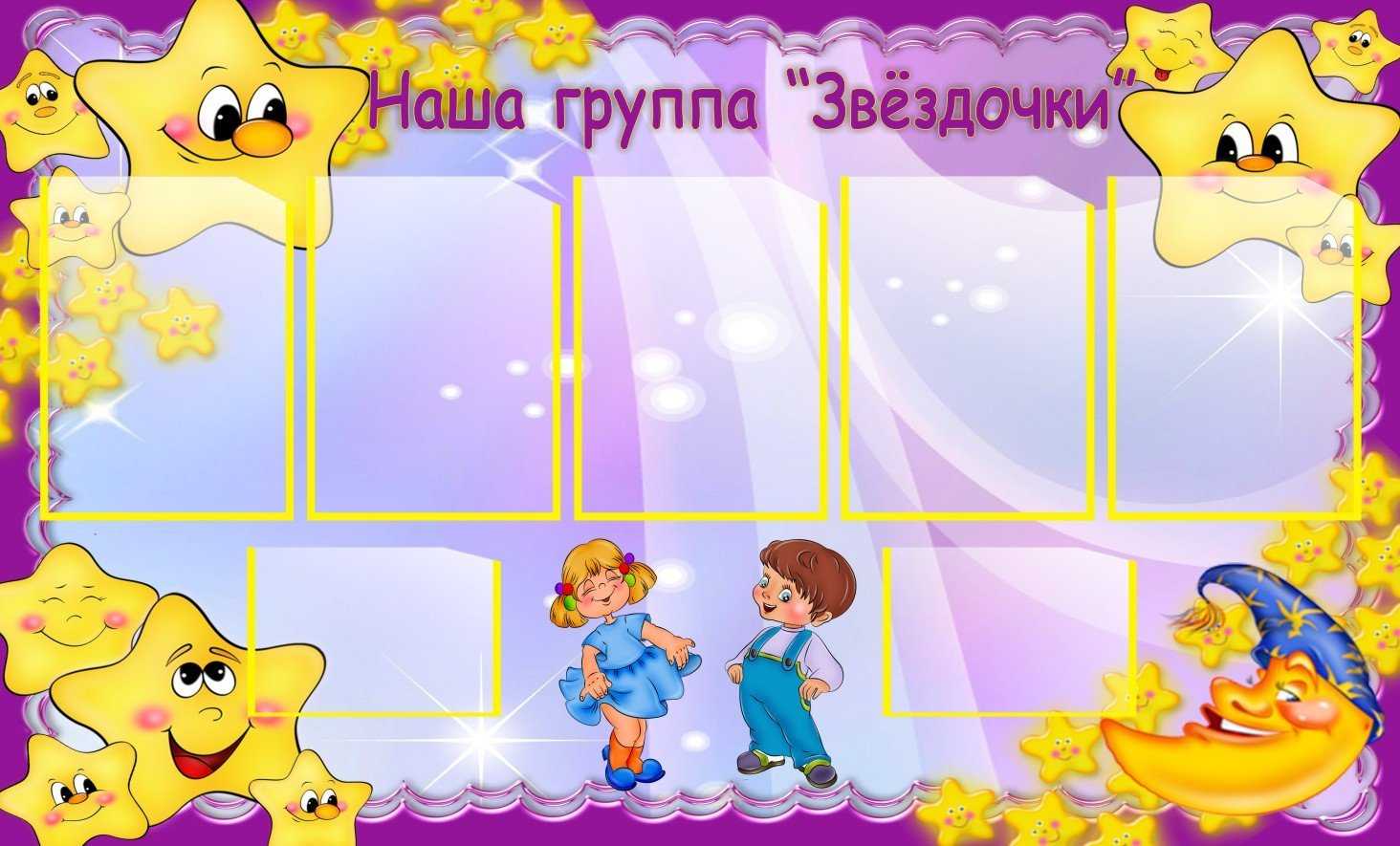Как сделать красивую папку передвижку. мастер-класс по изготовлению папки-передвижки. кто должен делать папки-передвижки