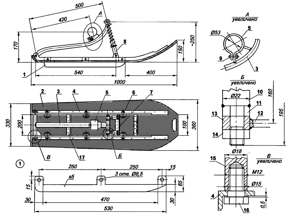 Снегоход чертеж. Сани для снегохода Буран чертежи. Рама снегохода Буран чертежи. Мотособака лыжный модуль чертежи. Чертеж тележки снегохода Буран.