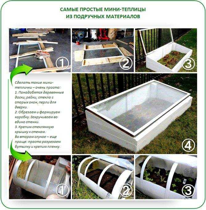 Парник своими руками: самые лучшие проекты со схемами и чертежами, фото, пошаговая инструкция изготовления в домашних условиях. проект теплицы из бруса своими руками