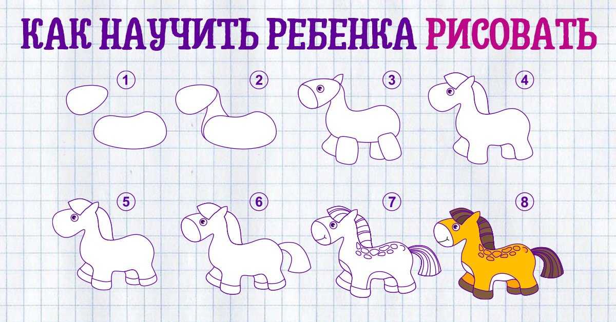 Как научиться рисовать ровно