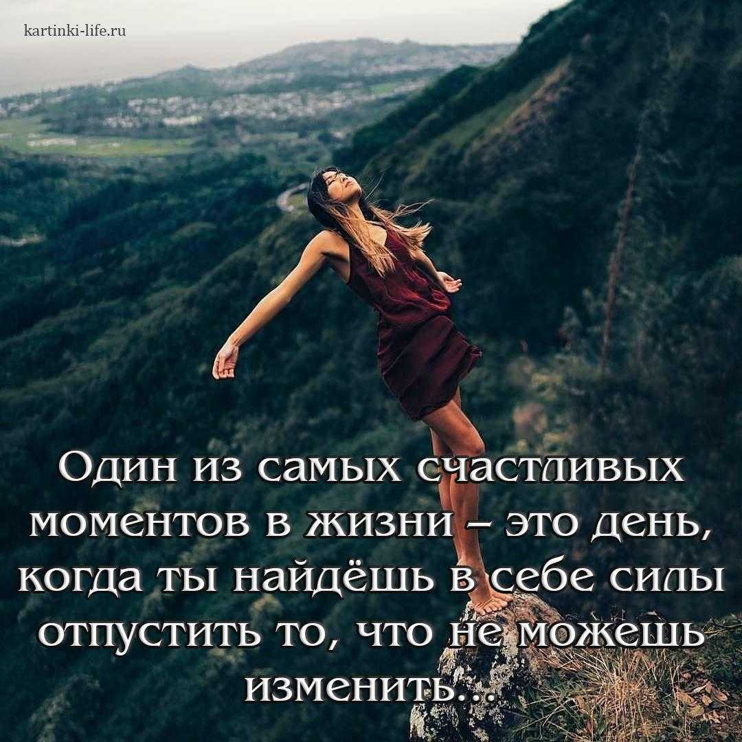 Как заставить мужчину бегать за вами