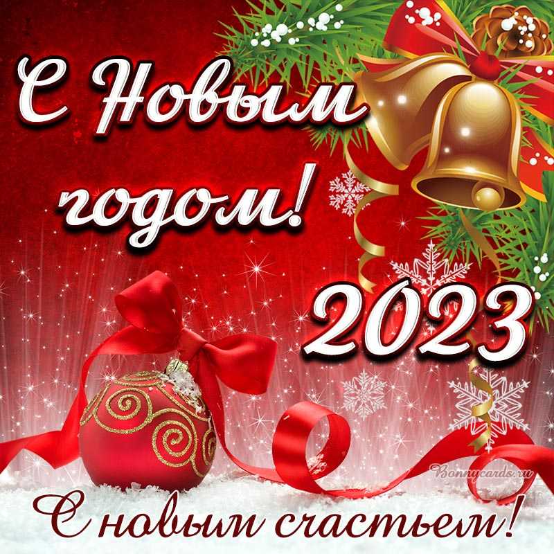 Новогодние анимашки и перетанцовки.