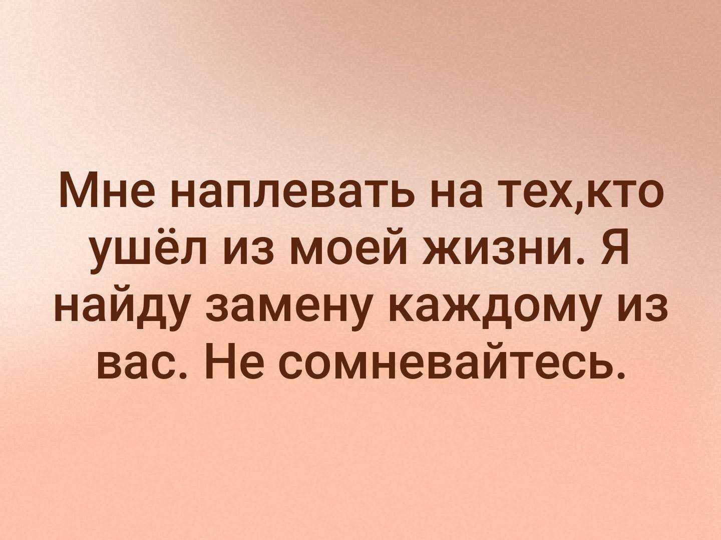 как убедить мужчину что не было измены фото 103