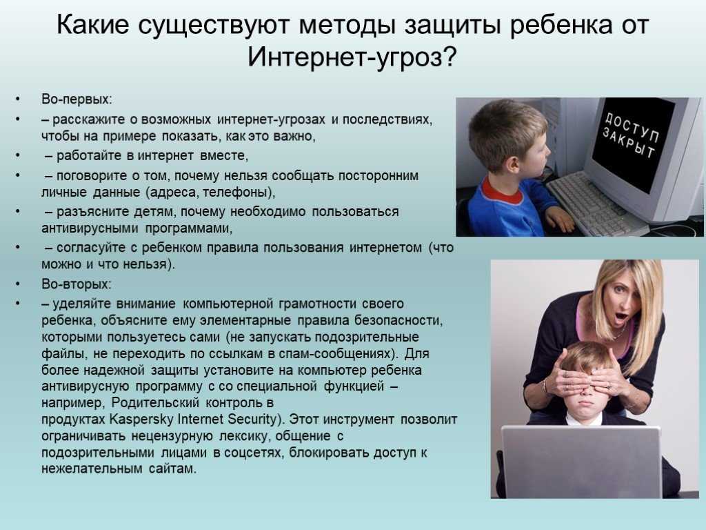 Вместе интернет