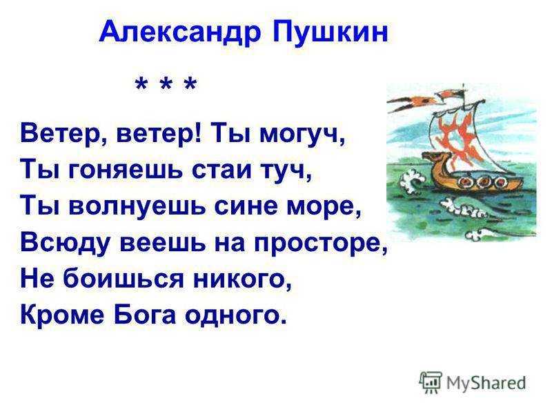 Стихи русских поэтов о весне