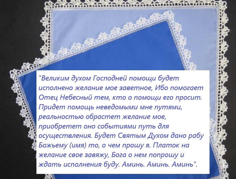 Исполнение желаний в рождественскую ночь. заговоры на рождество