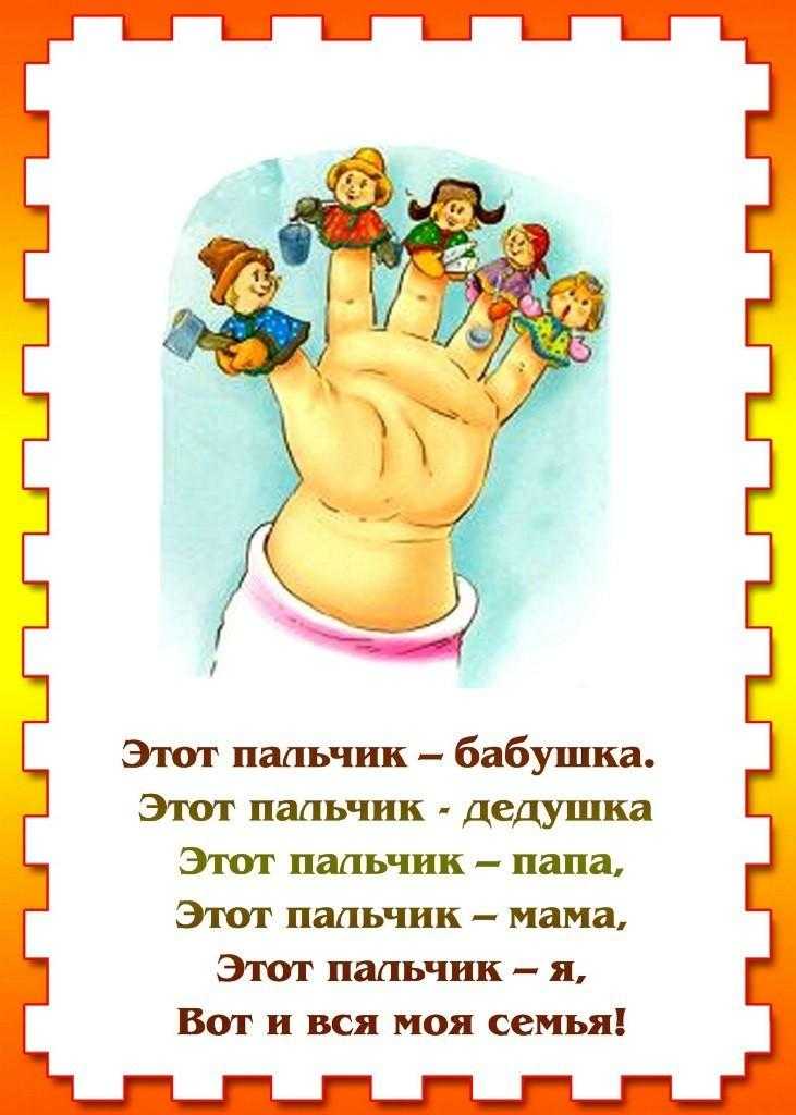 Лучшие потешки для малышей - babydaytime.ru