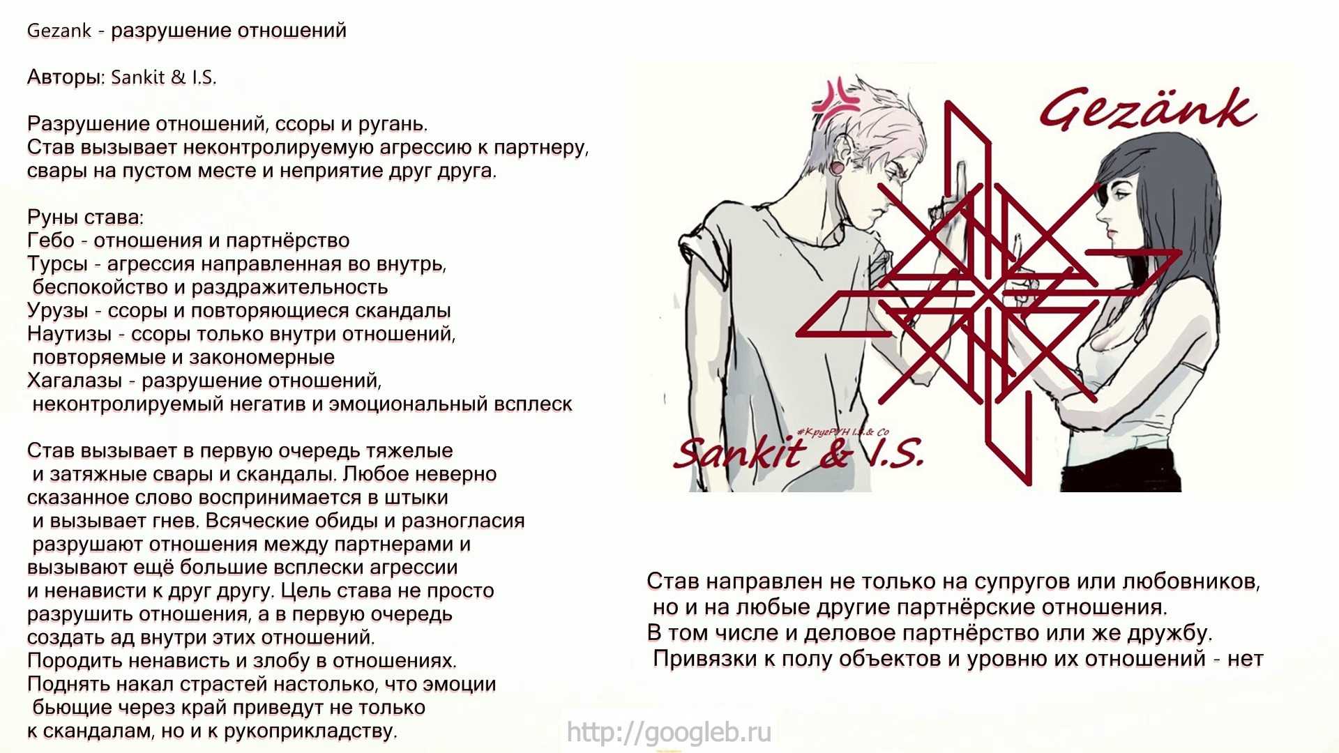 как восстановить отношения с женой после измены жены советы фото 77