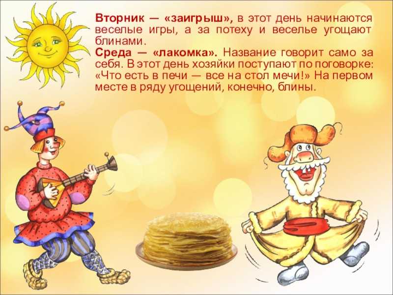 Рубрика: русские народные сказки