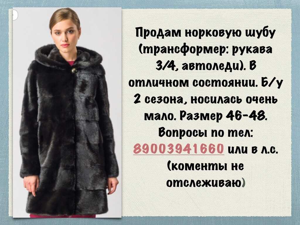 Какой мех лучше, дороже и теплее – песца или чернобурки, как отличить полярную лису от чернобурой по внешнему виду?