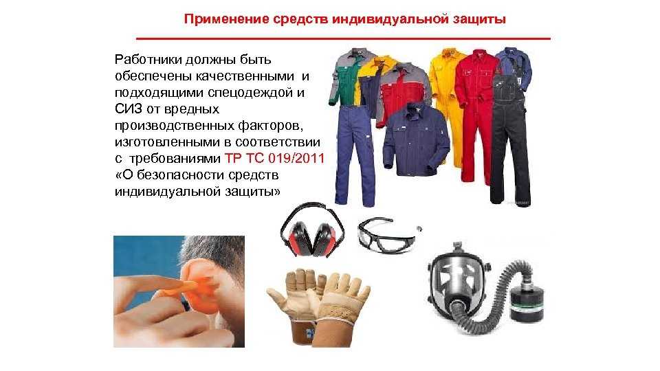 Профессиональные риски: как самостоятельно и быстро провести оценку с использованием автоматизации процессов | санкт-петербург