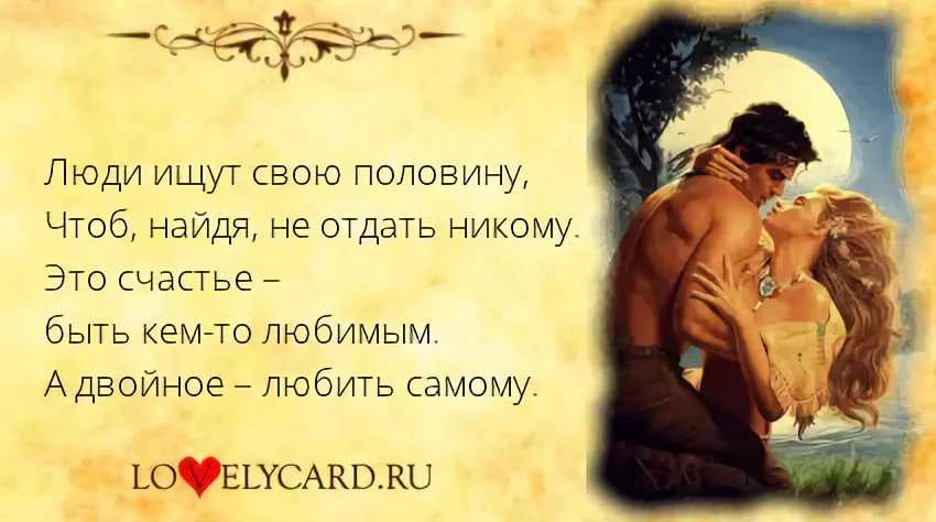 Как найти мужа: пошаговый план