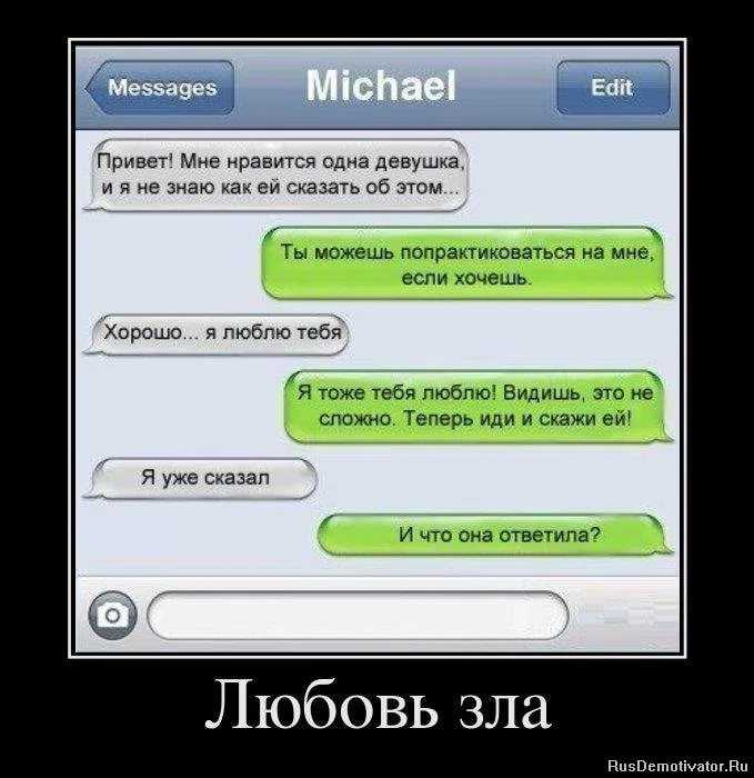 75 смешных и безумных ответов на вопрос «что такое любовь?»