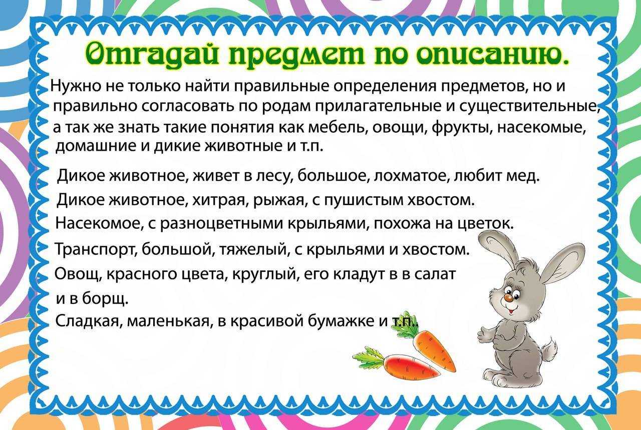 Дикие животные. логопедические домашние задания. за советом к логопеду. детский портал солнышко solnet.ee