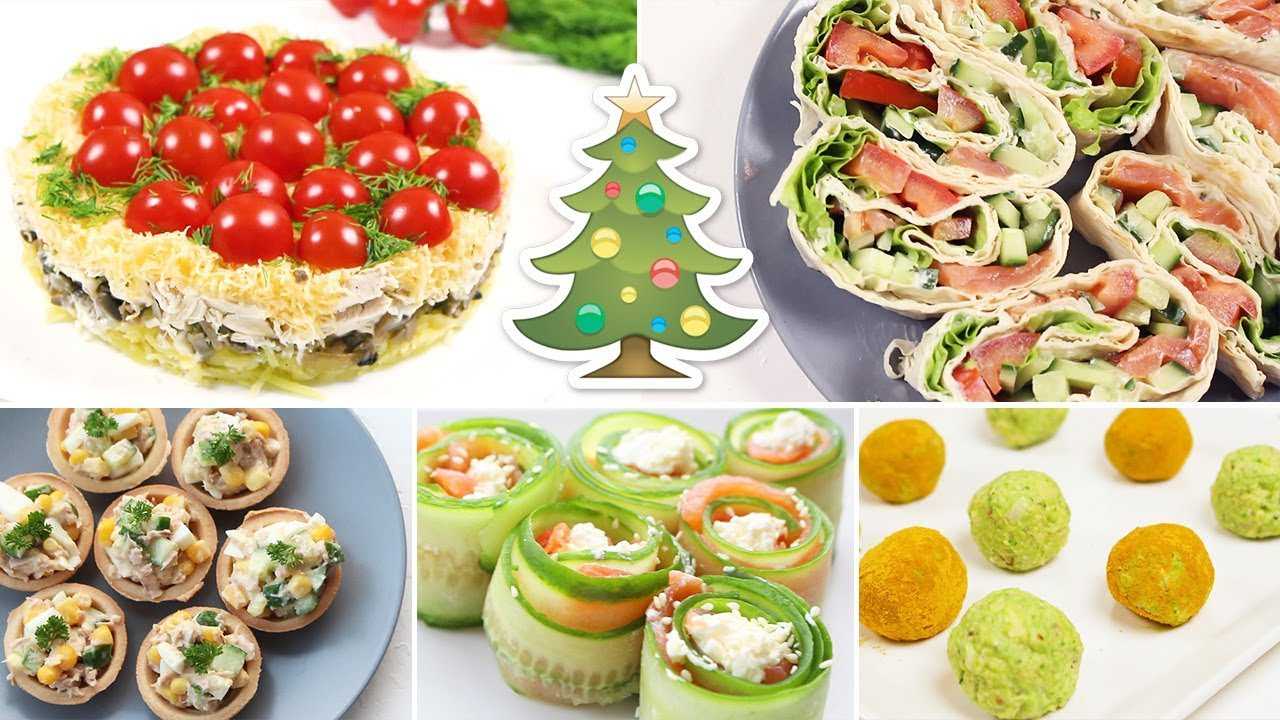 Новогодние закуски 2023: новые, вкусные, красивые, порционные, быстрые рецепты с фото
