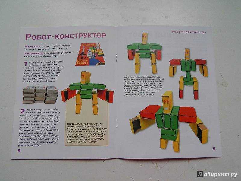 Топ-5 интересных электронных самоделок +схемы