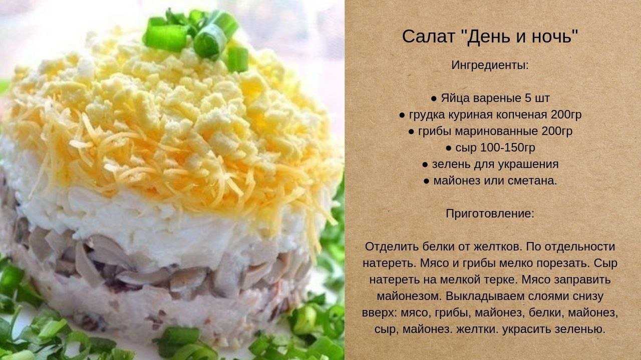 Рецепты салатов простые и вкусные в домашних условиях с фото пошагово недорого