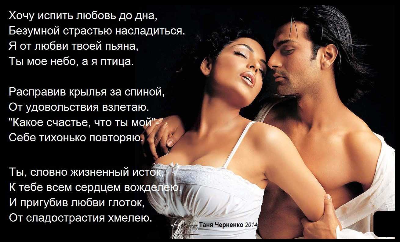 Техника якорения - покорение мужчин