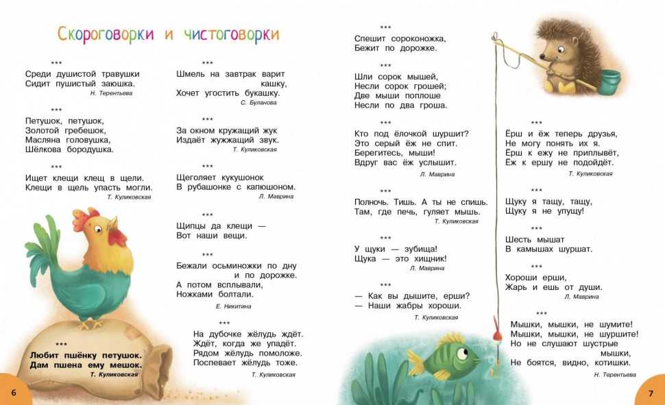 Постановка звука с - конспект индивидуального занятия с картинками, упражнения, приемы