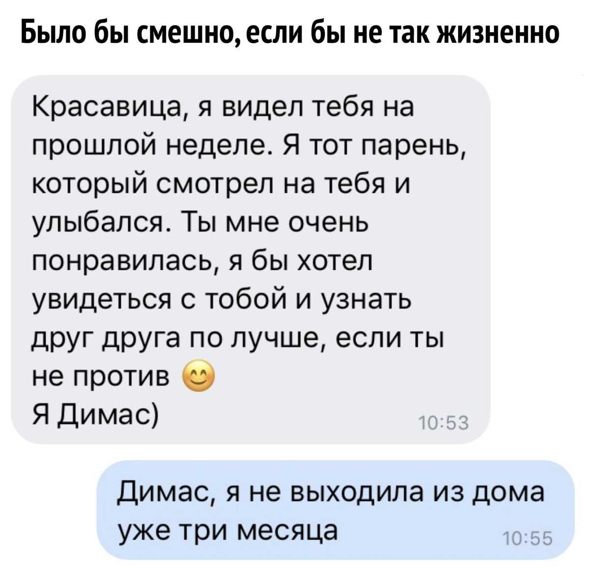 Подкат про карты и стол