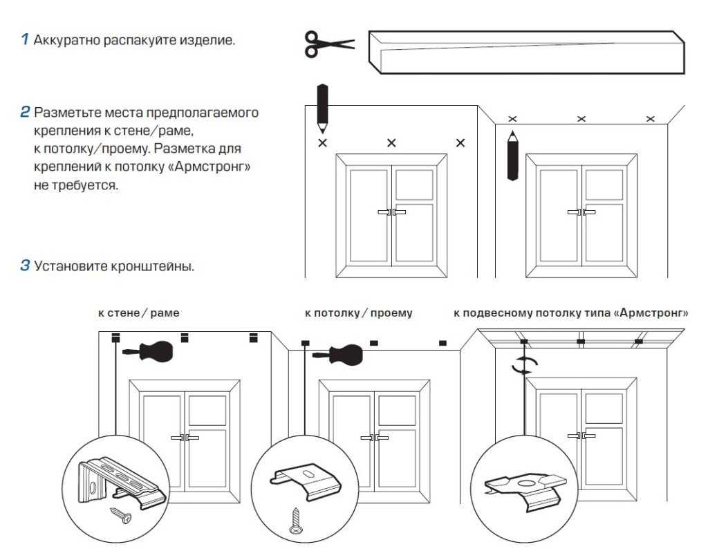 Крепление жалюзи на пластиковые окна: установка, как крепить своими руками, видео инструкция