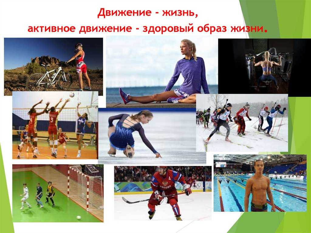 Преодоление препятствий: переход на новый уровень жизни