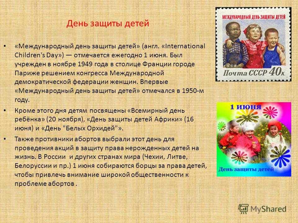 Всероссийский детский центр
                «орлёнок»