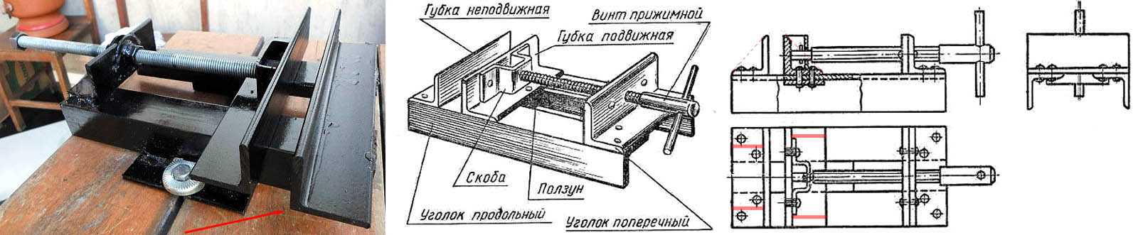 Тиски для столярного верстака своими руками: чертеж + фото