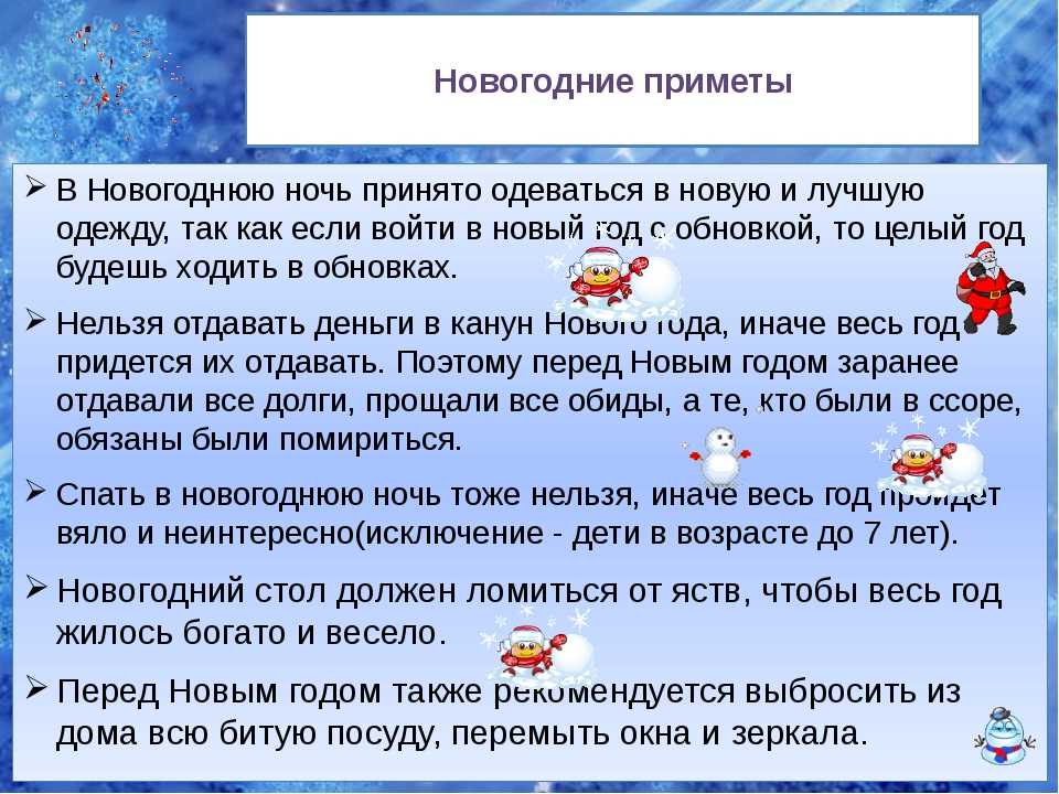 Год кролика 2023: как встречать, приметы, прогнозы и гороскоп - glossymag.ru