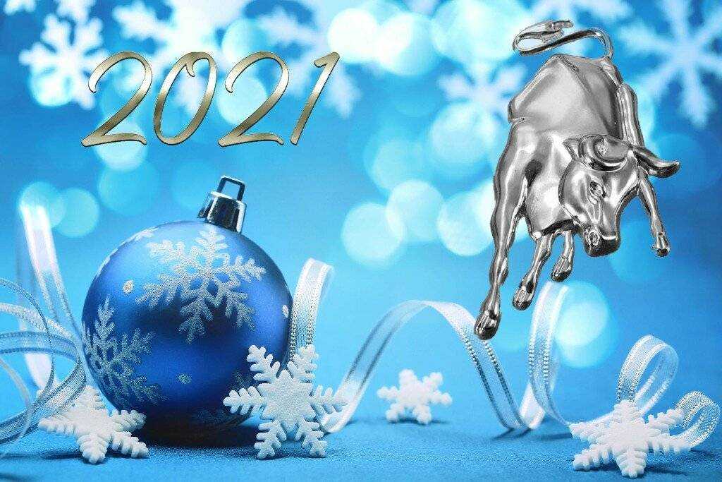 Как встречать новый год тигра 2022 правильно