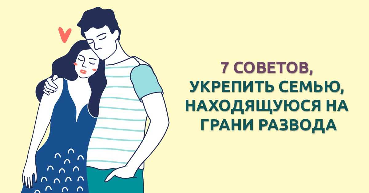7 выводов из неудачных отношений: как и зачем идти дальше :: инфониак