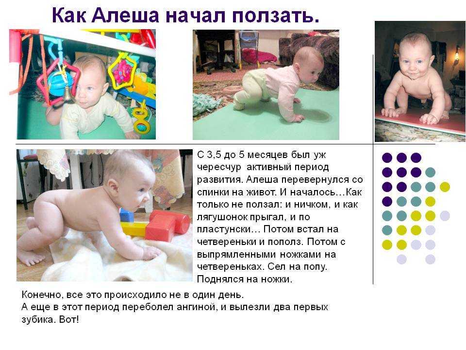 Комплекс упражнений для детей от 6 до 9 месяцев