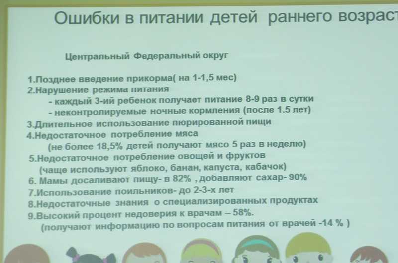 С чего начать прикорм ребенка - основные правила введения прикорма грудных детей | микролакс®