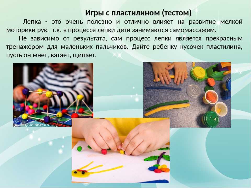 Пальчиковая гимнастика и развитие речи ребенка