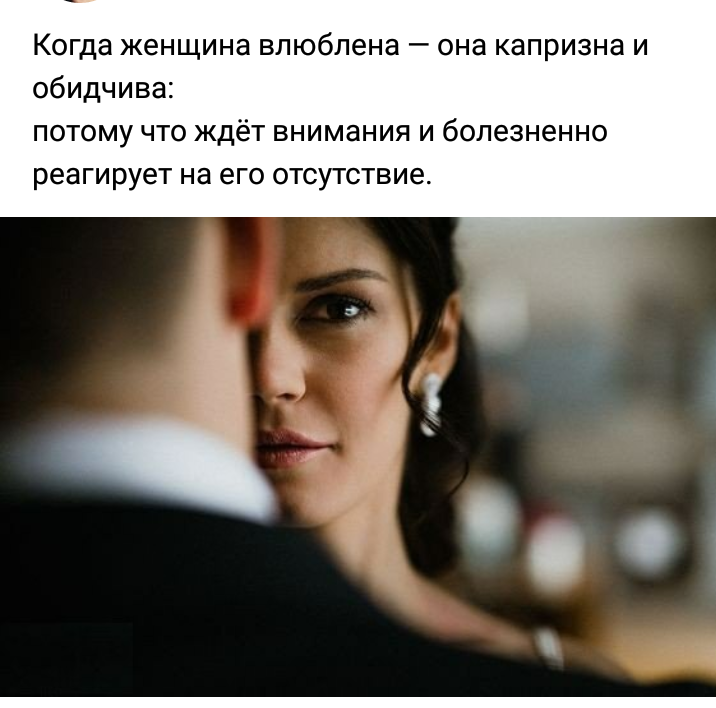 Почему мужчины скрывают свои чувства и эмоции?