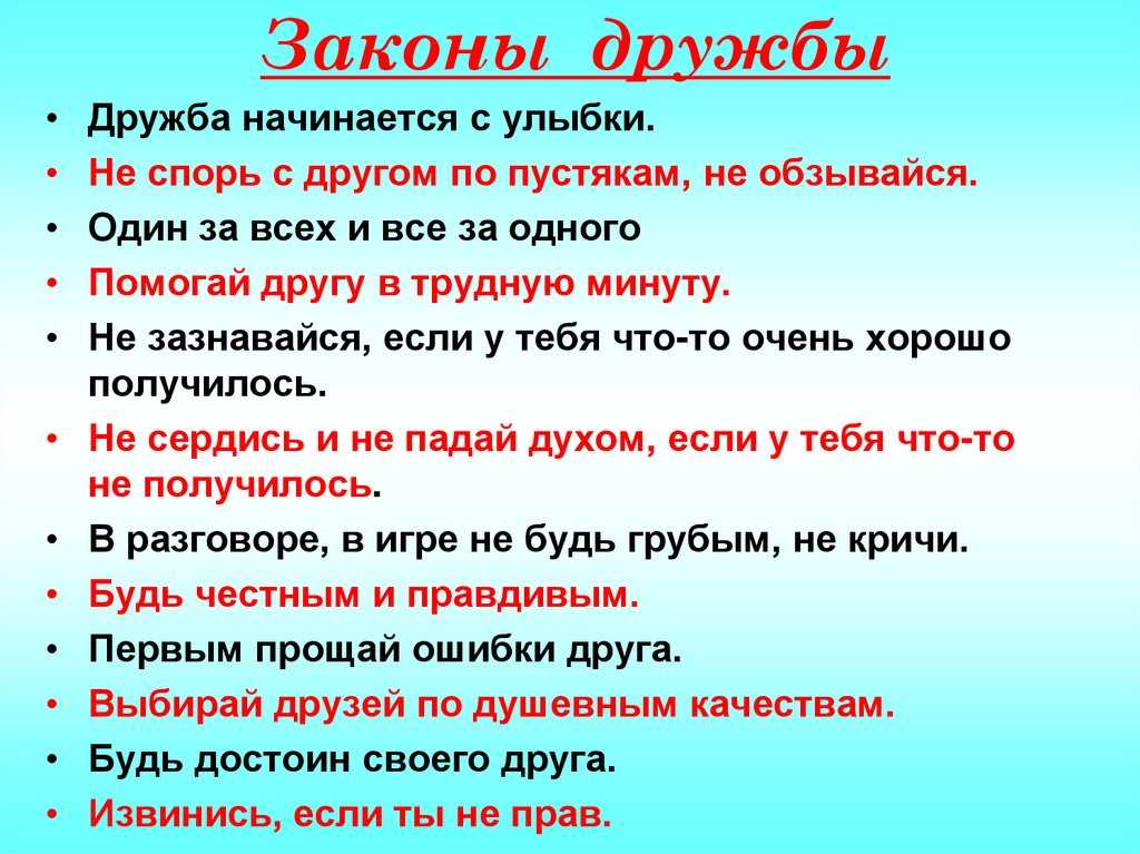 Проект другими словами