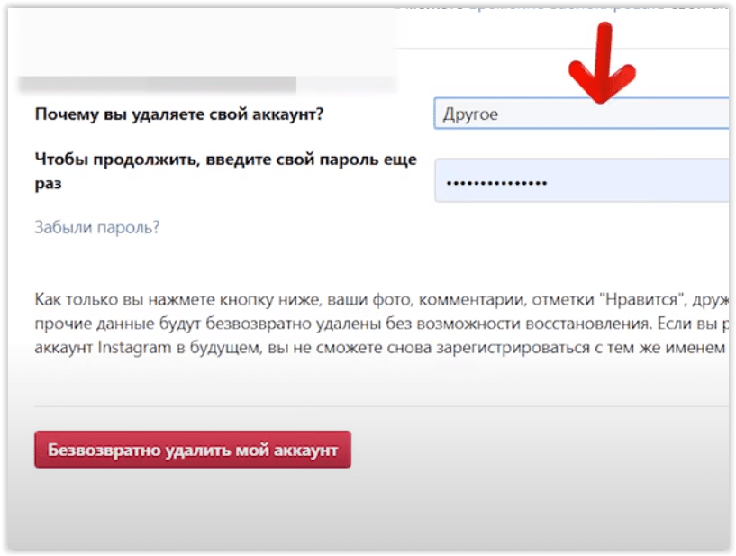 Удалить все заново. Удалить данные. Как удалить картинки. Удоли. Удалить все удалить все.