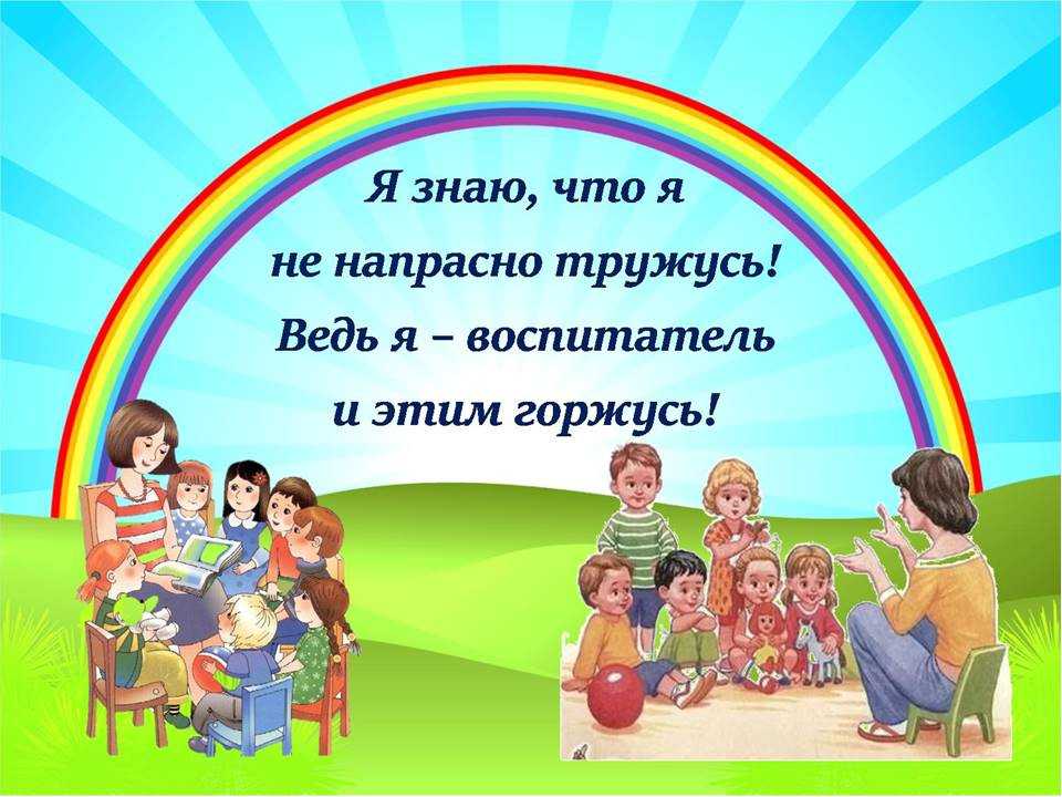 Говорят дети Работы участников конкурса Смешинки на Родной тропинке - смешные высказывания детей дошкольного возраста, записанные их мамами