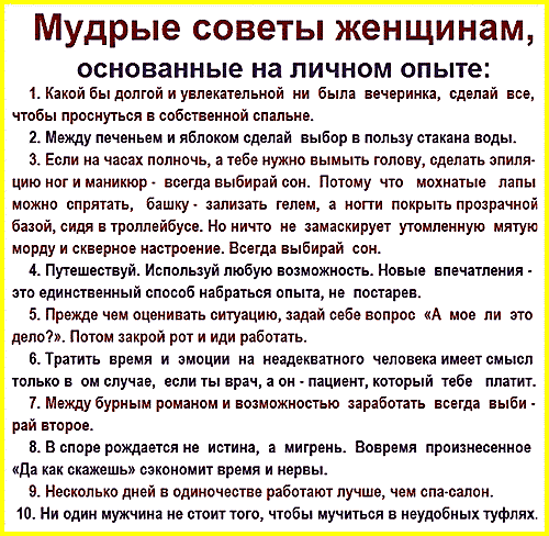 Как удержать мужчину: универсальная инструкция. как мужчину удержать любого знака зодиака